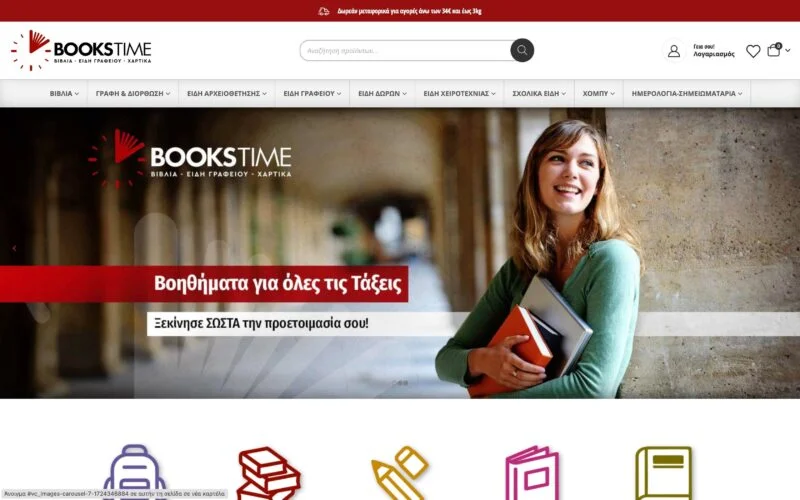 kataskevi-eshop-se-woocommerce-gia-vivliopoleio-bookstime-lamia